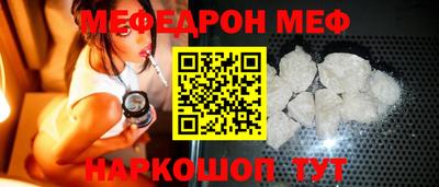 соль ск Бугуруслан