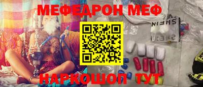 кокаин Бузулук