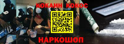 соль ск Бугуруслан