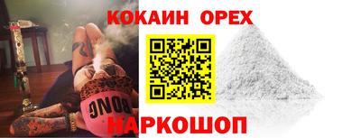 соль ск Бугуруслан