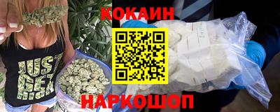 кокаин Бузулук
