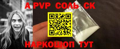 соль ск Бугуруслан