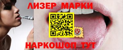 кокаин Бузулук