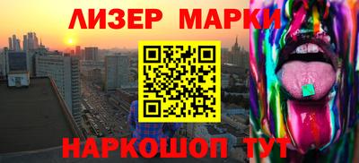 кокаин Бузулук