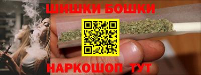 соль ск Бугуруслан