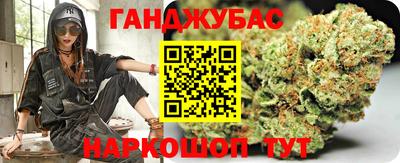 кокаин Бузулук