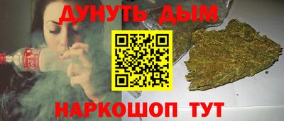 кокаин Бузулук