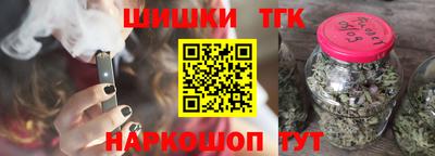 соль ск Бугуруслан