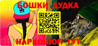 соль ск Бугуруслан