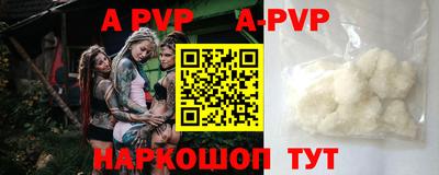 соль ск Бугуруслан