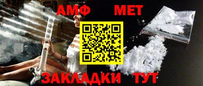 соль ск Бугуруслан