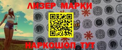 кокаин Бузулук