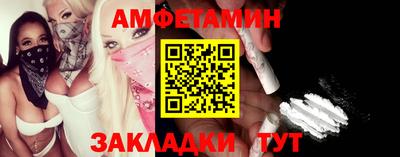 соль ск Бугуруслан