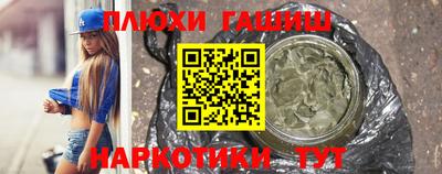 соль ск Бугуруслан