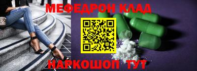 соль ск Бугуруслан