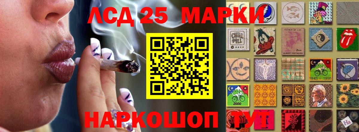 LSD-25 экстази ecstasy  ЛСД экстази  Канск  Вход с VPN  Лсд 25 экстази ecstasy 
