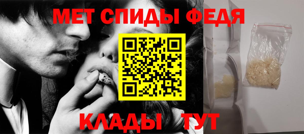 МЕТАМФЕТАМИН винт Канск
