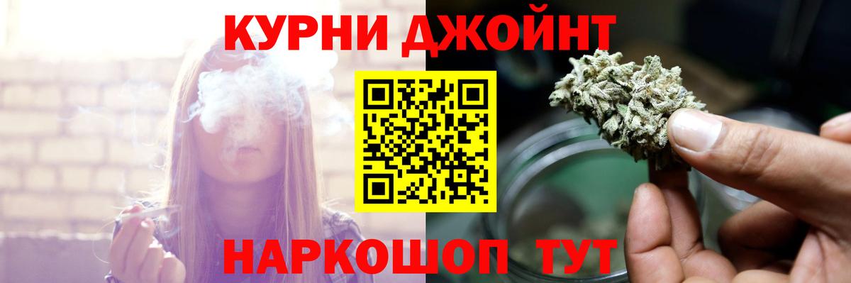 Бошки Шишки сатива  МАРИХУАНА планчик  Конопля White Widow  Бошки Шишки марихуана  Канск  Вход с VPN 